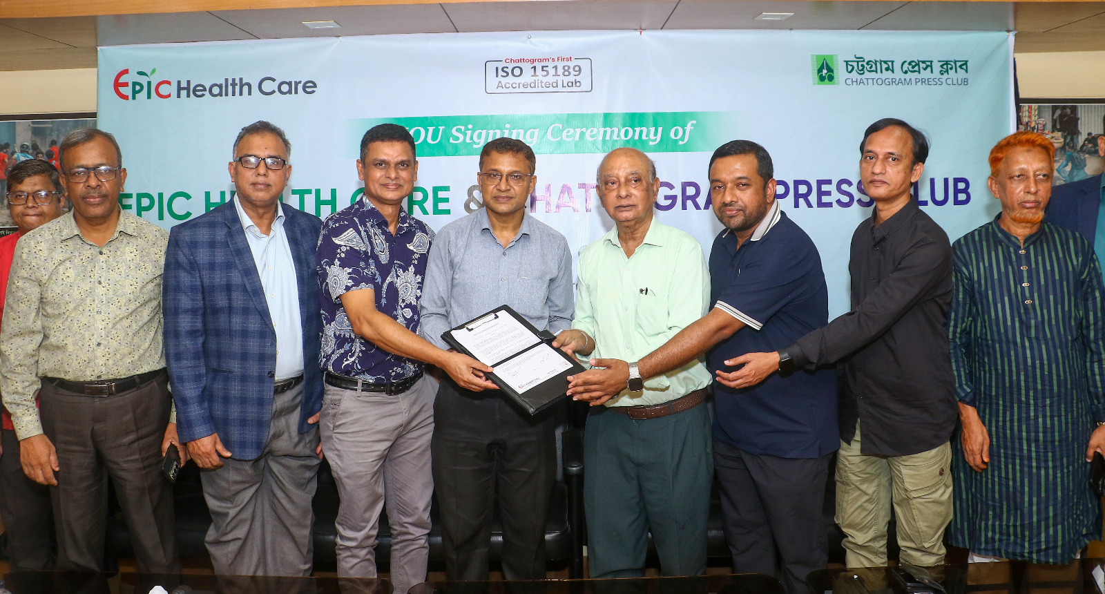 এপিক হেলথ কেয়ার ও চট্টগ্রাম প্রেসক্লাবের কর্পোরেট চুক্তি স্বাক্ষর
