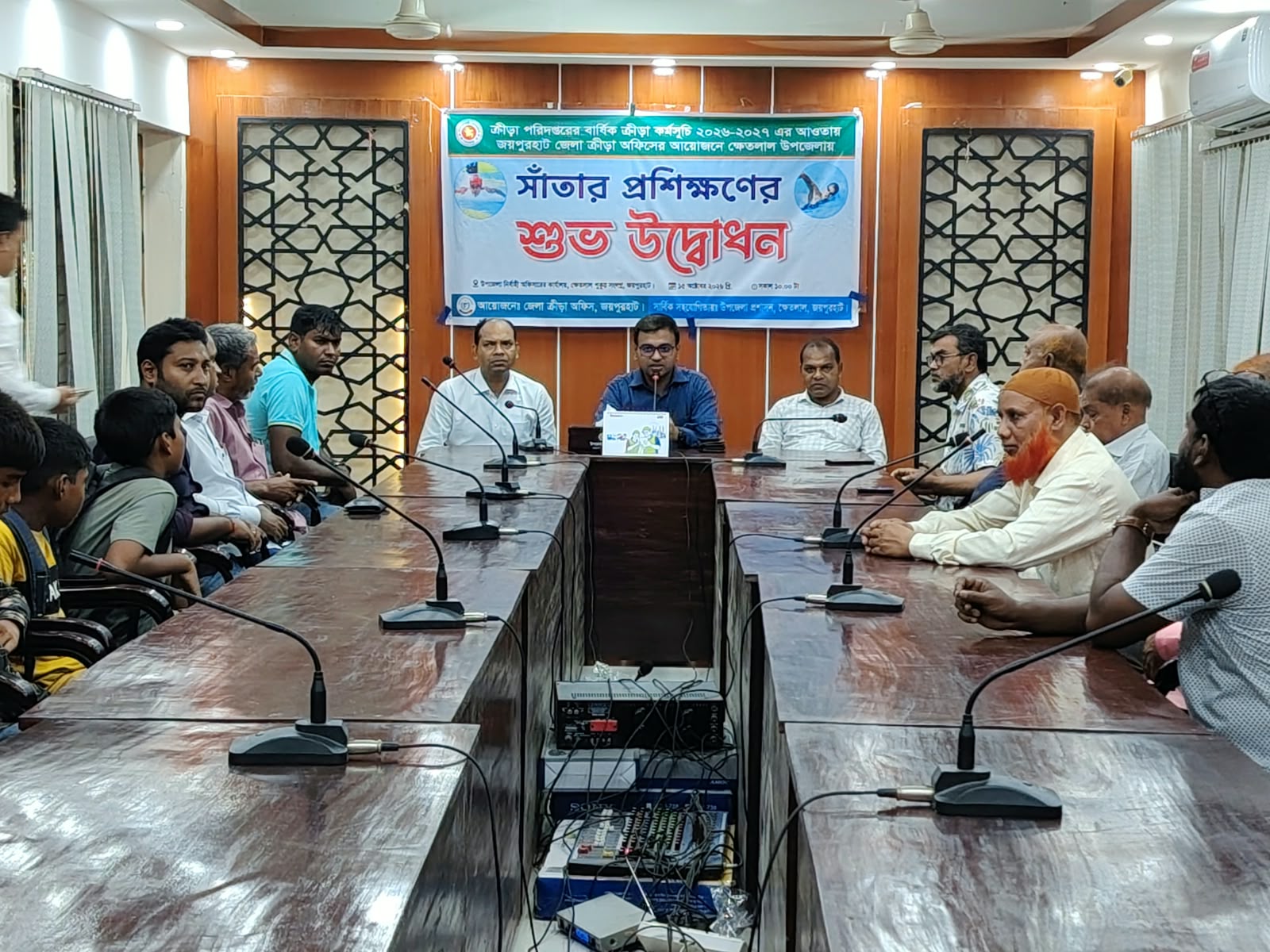 ক্ষেতলালে ১৫ দিনব্যাপী সাঁতার প্রশিক্ষণের উদ্বোধন