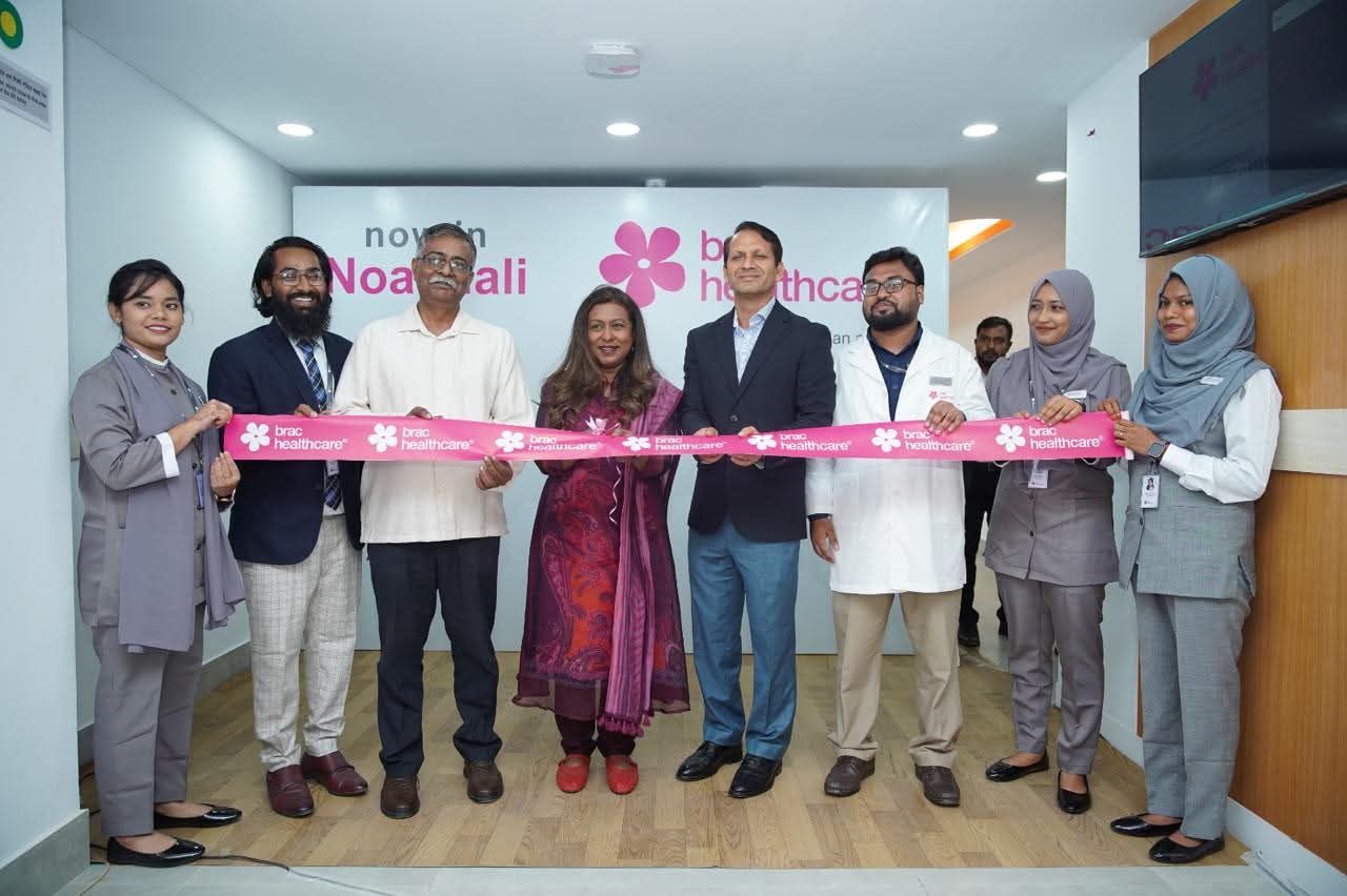নোয়াখালীতে ব্র্যাক হেলথকেয়ারের নতুন সেন্টার উদ্বোধন