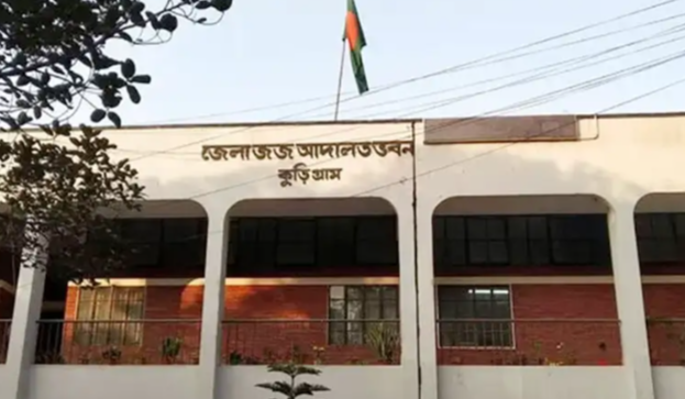 কু‌ড়িগ্রা‌মে ২০ বছর পর আলোচিত জোড়া খুনের মামলায় একজনের যাবজ্জীবন